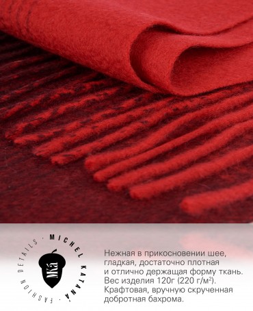 Шарф Унисекс FTW.C120_CASH-51/ROUGE